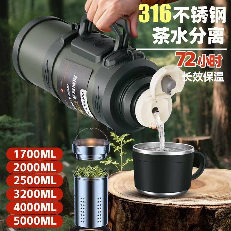 316保温壶大容量户外不锈钢保温杯大号便携车载热水壶家用暖水瓶,餐饮具,保温壶,淘宝优惠券,粉丝福利购,淘宝优惠卷