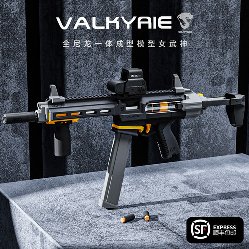 科幻模型M416突击步枪软弹玩具枪
