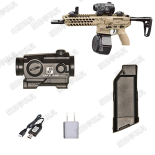 乐辉MCX玩具枪配件5611瞄镜弹仓夹消音闪光充电池红外线5603电筒