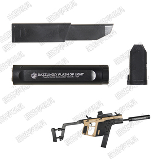 乐辉玩具枪配件5607维克托短剑青年版爆闪光手电消音器5587红外线