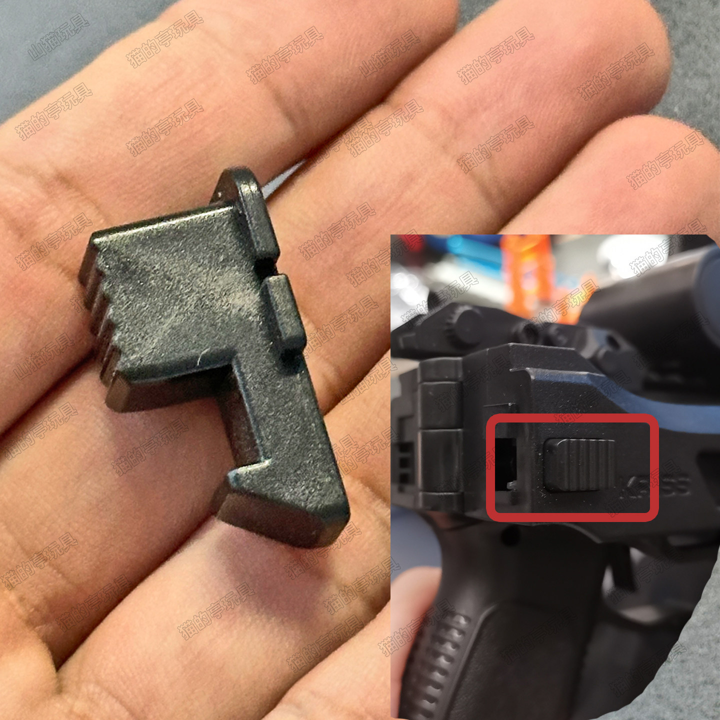 乐辉玩具枪后托折叠按钮5607维克托短剑配件5587卡扣按钮5617 - 实物图