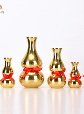 瑞象黄铜葫芦八卦葫芦摆件