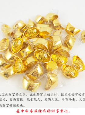 风水摆件仿真供奉财神金银元宝