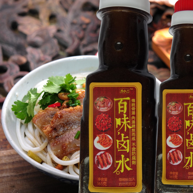 广西特产桂林米粉卤水小龙虾卤料卤汁卤水可卤鸭脖卤猪脚卤蛋