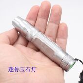 AA供电照玉翡翠蜜蜡手镯 5号电池 新款 迷你玉石手电筒14500锂电池