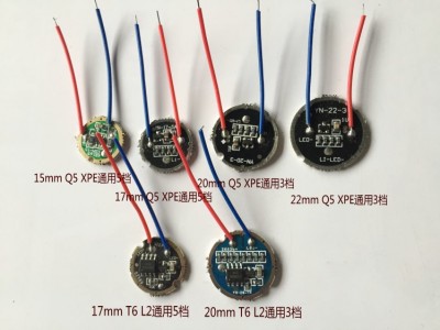 单节强光手电筒配件Q5 T6 L2 led驱动板电路板 三挡 五档 单档