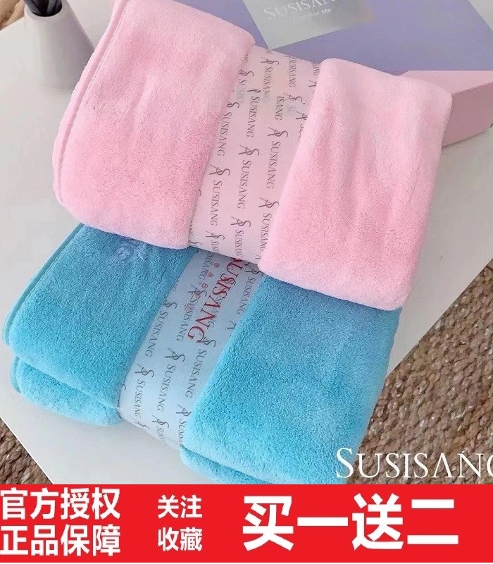 苏尚儿微米浴巾男女成人婴幼儿童情侣速干毛毯宝宝毛巾被大毛巾被