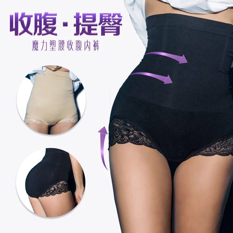 body amincissant sexy - Ref 672051 Image 1