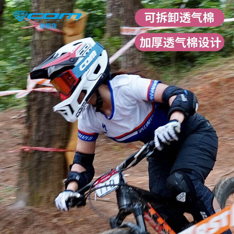 COM骑行全盔速降M1透气