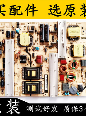 原装长虹3DTV55860i电源板R-HS255S-3SF01 XR7.820.066V1.3电路板