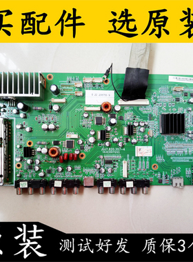 原装长虹LT37700 电视主板JUJ7.820.357-4 V9.0 配屏LC370WXN 测