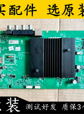 原装创维55H6 电视主板 5844-A9S600-0P00屏RDL550WY (LN0-010)测