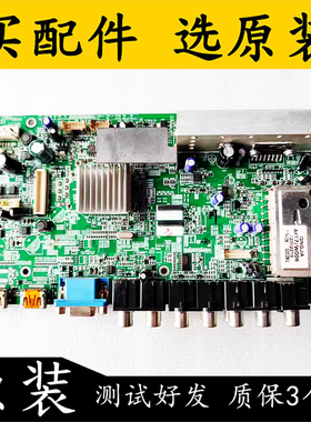 原装康佳LC32FS81B LC32ES62 LC42FS81DC主板MST6M16 35014118 屏