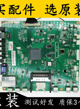 原装拆机长虹3D47A7000iC主板JUC7.820.00055577配屏LC470EUN 测