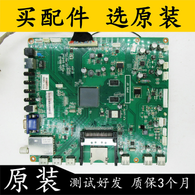原装拆机长虹3D47A7000iC主板