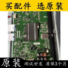 海信LED50K3100A(B0M1)主板RSAG7.820.6510屏HD500DF-F54\S0