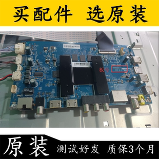 原装海尔LU65C51液晶电视主板0091802209 V1.2 配屏LC650RU1A