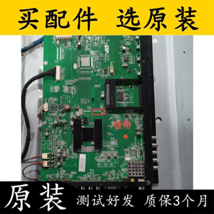 35015756 MSD6I982 屏LC470EUN 康佳 主板 LED47ISIIPD