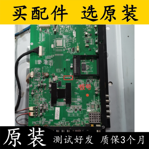 主板35015756MSD6I982