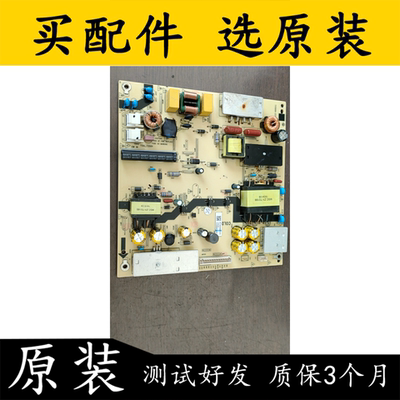 海尔电源板TV5006-ZC02-02