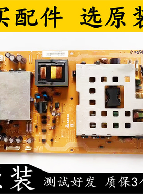 原装夏普LCD-40E66A电源板DPS-226AP-1 RDENCA340WJQZ 2950231700