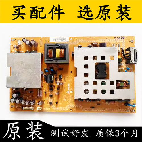 原装夏普LCD-40E66A电源板