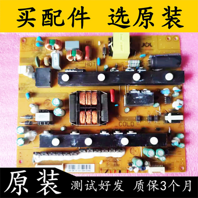 原装长虹UD49C6000iD电源板