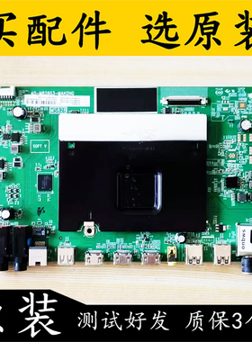 原装TCL L65P1-CUD主板40-M82803-MAH2HG 配屏 LVU650ND1L SD9W00