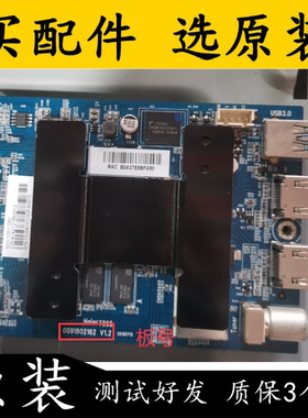 原装海尔LS55AL88A92 模块0091802162 V1.2屏BOEM550WQ1