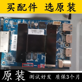原装海尔LS55AL88A92 模块0091802162 V1.2屏BOEM550WQ1