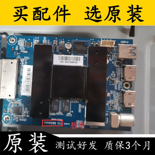 LS55AL88A92模块0091802162