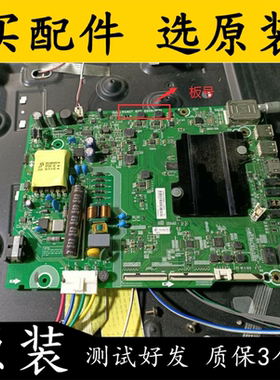 原装海信LED43K3100(B0M1)主板RSAG7.820.6609 屏HD426DF-F51