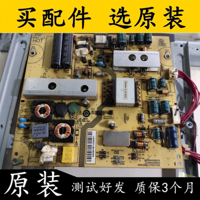 原装海尔LE32Z300电视电源板