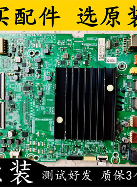 原装海信65E3F-MAX电视主板RSAG7.820.10264屏HD650Y1U72-T0测好