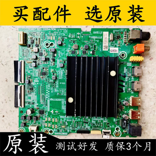 原装海信65E3F-MAX电视主板