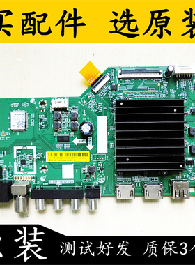 原装红米L50R6-A L55R6-A 65R6-A 电视主板TD.MT9632.793配各种屏