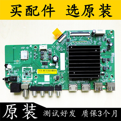 红米L50R6-AL55R6-A65R6-A主板