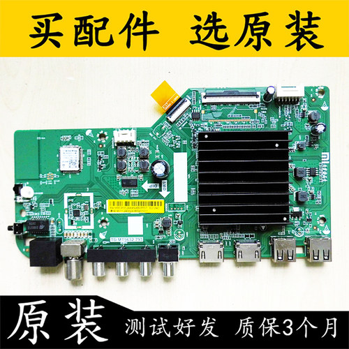 红米L50R6-AL55R6-A65R6-A主板