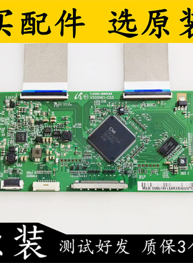 海信LED42K/50K360X3D 50K610X3D 50K320DX3D逻辑板 V500HK1-CS5