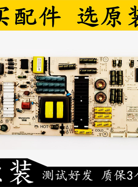 创维原装55G7 55G8电源板5800-L6K011-0030/0060 168P-L6K011-00