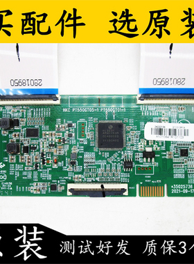 原装康佳逻辑板35025736 34030184 PT550GT05-1 PT650GT01-1 测好