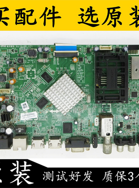 原装液晶创维55E680E 主板5800-A8K560-2P00 配屏LC550EUJ-SFK2测