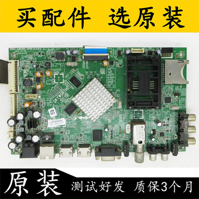 原装液晶创维55E680E主板