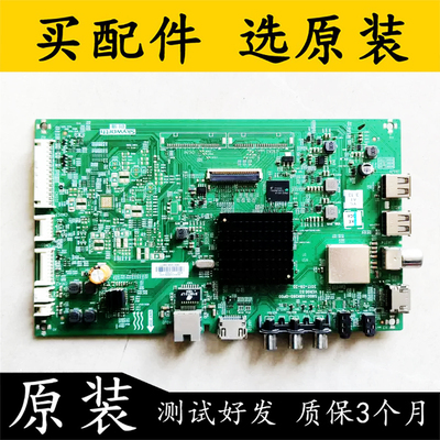 原装拆机创维55M9电视主板