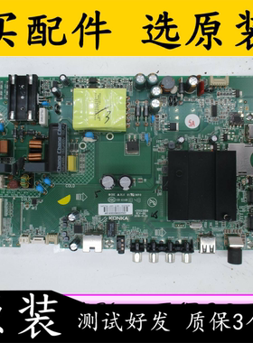 原装康佳U50F1电视主板35023889 配屏 72000497YTAK 479YT电路板