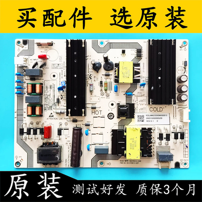 原装小米液晶电视L75M7-EA电源板