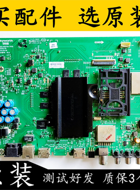 原装拆机创维55GS电视主板5800-A8S700-1P30屏SEL550WY( LD0-521)