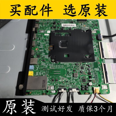 原装三星主板BN41-02528A