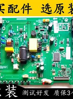 原装长虹LED32A4060主板TP.VST69T.PB753配屏CN320CN7760电路板