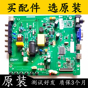 原装长虹LED32A4060主板TP.VST69T.PB753配屏CN320CN7760电路板